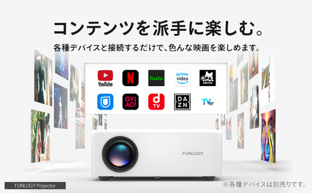FUNLOGY ホームシアター Bセット (プロジェクター＋防水ワイヤレススピーカー2個) | 2台ステレオ大迫力サウンド 最大180インチ大画面 アウトドア キャンプ 野外シアター おうち映画館 家