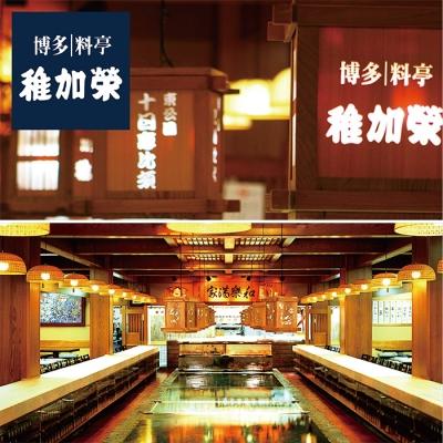 ふるさと納税 福智町 稚加榮　辛子明太子(化粧箱入)222g MA2 |  | 03