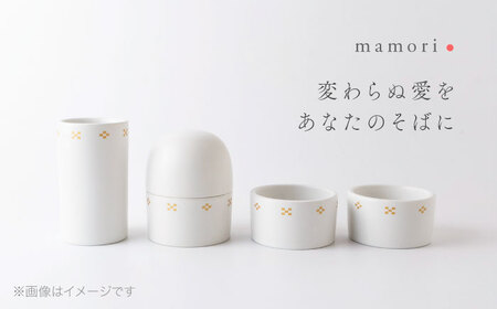【美濃焼】護-mamori- 骨壺 White 【角富製陶所】 仏具 供養 カジュアル 家族[MFP024]