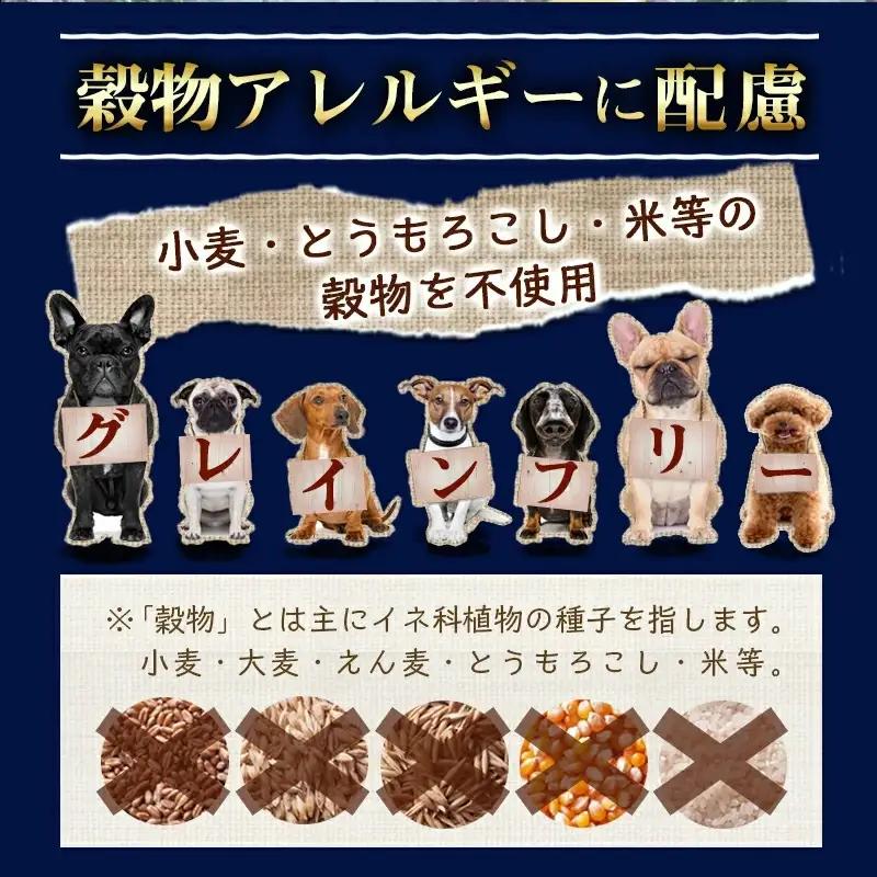 わんちゃんのごはん☆プロステージフォーミュラ マグロ(成犬用)1.8kg〔12-3303〕_(都城市) 犬用フード ドライフード プロステージ フォーミュラ 成犬用 ペットフード