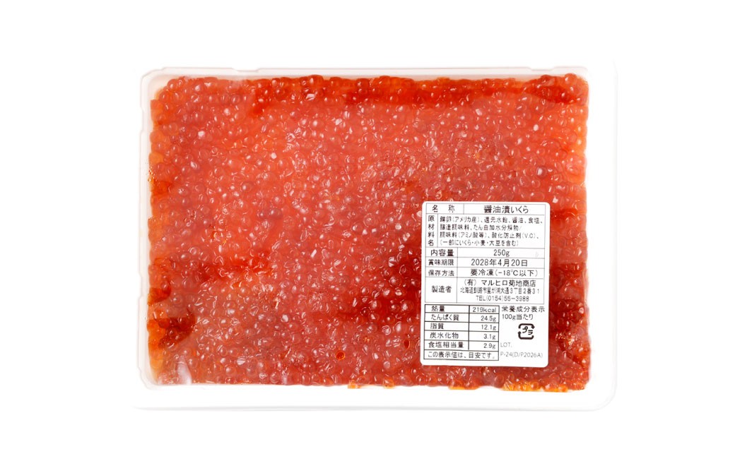 マスいくら醤油漬け500g