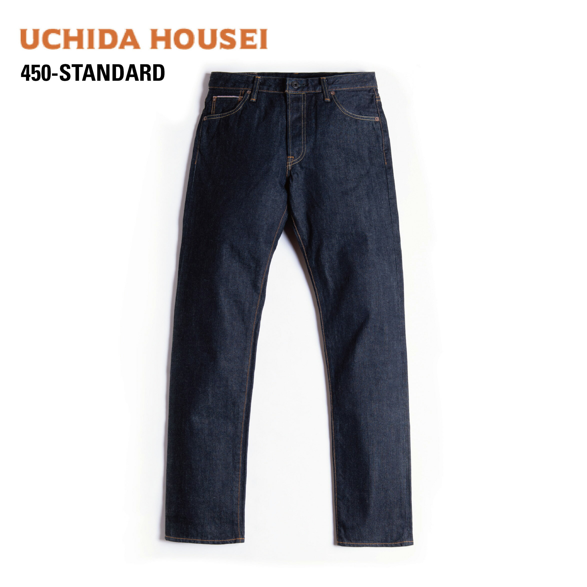 【ふるさと納税】【楽天限定】450-STANDARD(W28/W30/W32/W34/W36/W38/W40インチ)_ デニム ジーンズ パンツ ズボン ボトムス でにむ 綿100% ジーパン ワンウォッシュ 岡山デニム カジュアル ファッション 丈直し無料 リペアサービス 岡山県 津山市 送料無料 【G1268125】