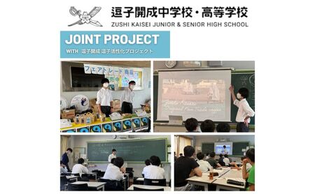 ZUKAI COFFEE / コーヒー / フェアトレード / ドリップ30個 エコバッグ付き