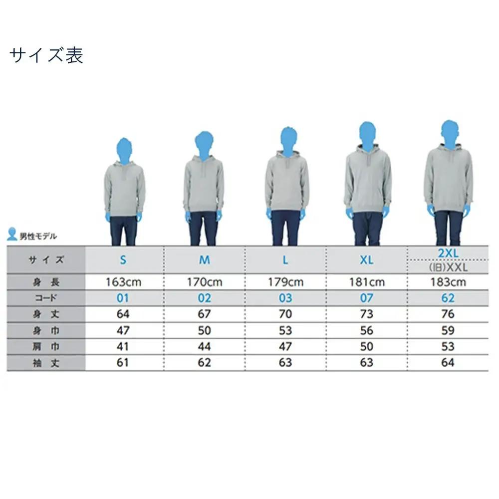 ブルーサンダース ドライTシャツ（大きいサイズ）＜カラー：グレー／サイズ：4L＞　【12203-0205】