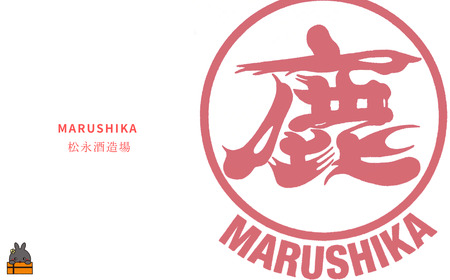 グァバの豊かな風味♪ 徳之島産有機グァバ茶リキュール 720ml×２本 (アルコール12度) ( 黒糖焼酎 酒 グァバ グァバ茶 松永酒造場 徳之島 奄美 鹿児島 福留農園 )