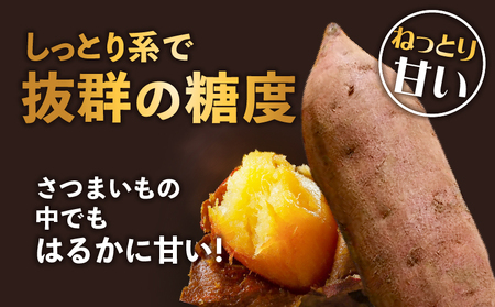 畑の金貨　生芋　紅はるか 4kg　K181-006 野菜 さつまいも さつま芋 薩摩芋 サツマイモ 長期 熟成 芋 ねっとり しっとり 焼き芋 焼芋 天ぷら スイートポテト 大学芋 料理 加治木産業 