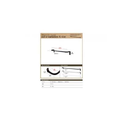 ふるさと納税 堺市 monoKOZZ アイアンタオルハンガー 細 200mm【マットブラック】タオル掛 20cm 日本製 |  | 02