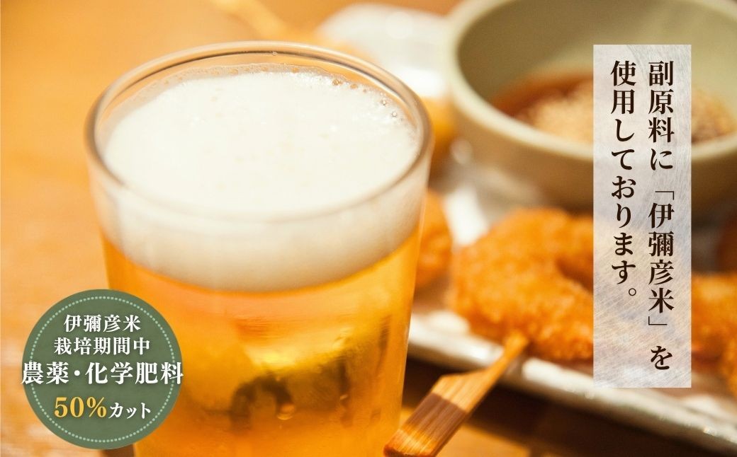 弥彦ブリューイング 弥彦桜酵母IPA 東京農業大学醸造微生物学部分離酵母 弥彦桜5号使用 缶発泡酒