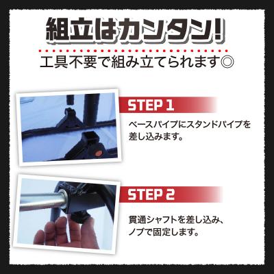 ふるさと納税 小牧市 ガレージREVO タイヤウォーマースタンド シャフトサイズ:18Φ[184M05-02] |  | 02