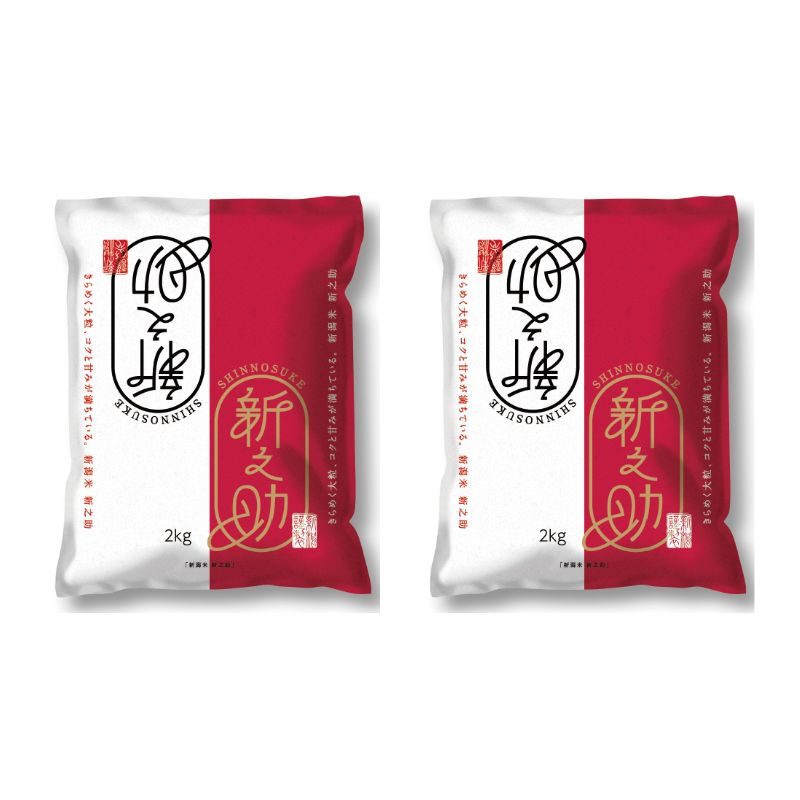 【6月上旬より配送】農家応援! 新之助 4kg  3か月定期便 緊急価格改定 新潟県 上越市産 令和7年産 お米 精米 米 ご飯 送料無料