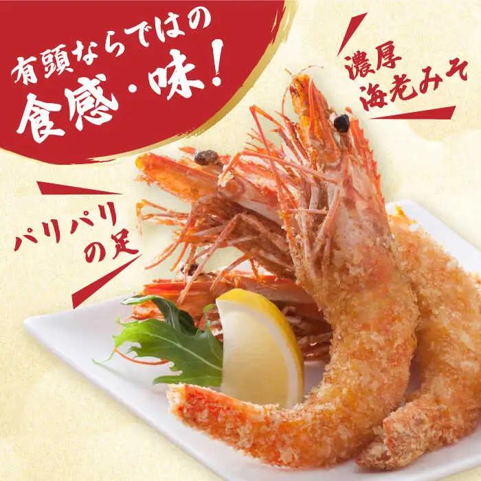 【全12回定期便】有頭えびフライ「えび姫」10尾（5尾×2P） エビフライ 海老フライ えび エビ 海老 [FDE009]