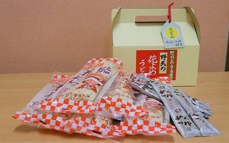 8-6　花よめうどん手さげ箱 | 麺類  乾めん 小分け ギフト 贈り物 贈答 お歳暮 栃木県 ※着日指定不可