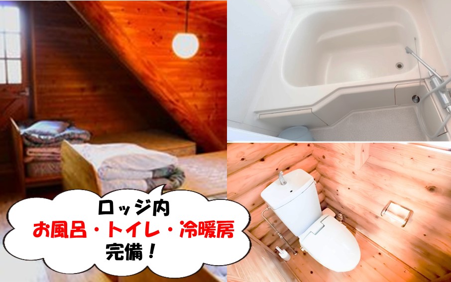 ペット同泊専用ロッジあり！ 梅園の里 ロッジ 一泊朝食付き ペア宿泊券_2570R