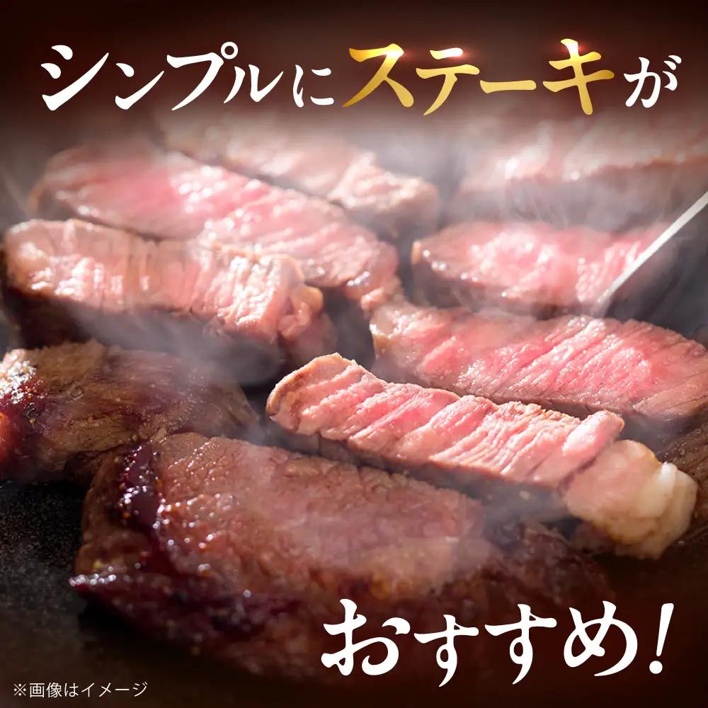 博多和牛 牛肉 赤身 モモ ステーキ 400g （200g×2）吉富町/肉のくまもと屋[BGBY024]