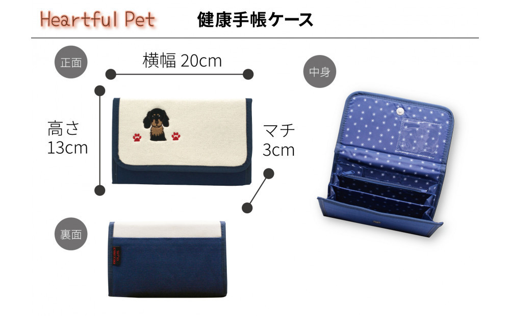 【トイプードル（シルバー）】川崎発祥愛犬オーナーグッズ    犬種別４アイテムセット