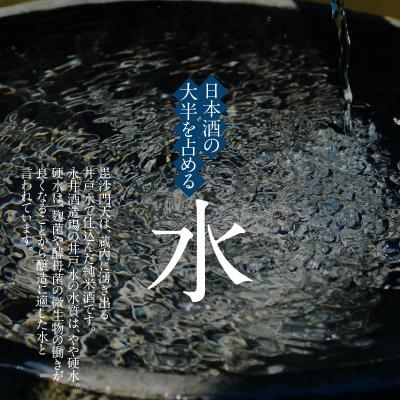 ふるさと納税 碧南市 清酒〓勢 "毘沙門天" 300ml【願掛け用絵馬付き】日本酒 二合瓶 H020-018 |  | 02