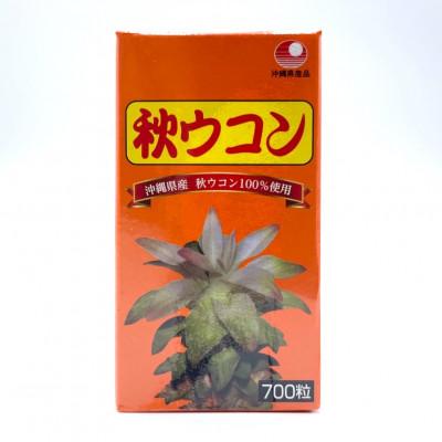 ふるさと納税 西原町 沖縄県産 秋ウコン 700粒×2個セット |  | 01