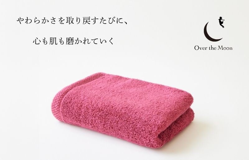 
            （今治タオルブランド認定品）Over the Moon フェイスタオル1枚（レッド）【I004110FT1R】タオル 摩擦レス 日本製 今治産  ふわふわ やわらか なめらか 吸水 速乾 洗顔タオル フェイスタオル 今治タオル 綿100％ 上質
          