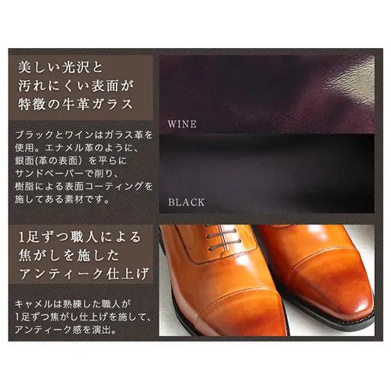 本革 ビジネスシューズ 6cmアップ シークレットシューズ ブラック 23.5cm