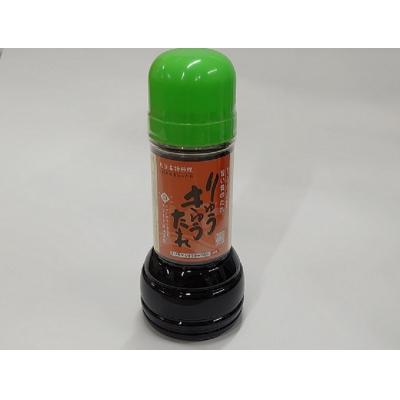 ふるさと納税 大分市 【大分県】【創業1854年】【発祥】りゅうきゅうのたれ 280ml×12本_M04018 |  | 01