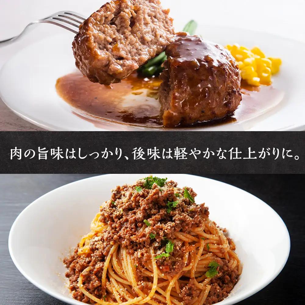スロービーフひき肉 300g×10袋【杉山牧場】