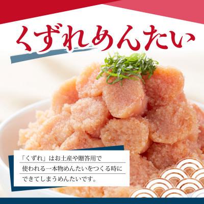 ふるさと納税 桂川町 【毎月定期便】辛子明太子食べくらべセット800g(各400g)(桂川町)全6回 |  | 03