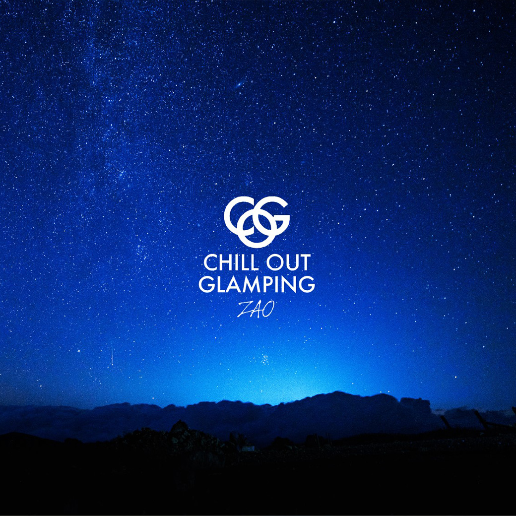 【1泊2食付きChill Out】CHILL OUT GRAMPING ZAO 4名様宿泊チケット　【04301-0802】_イメージ5