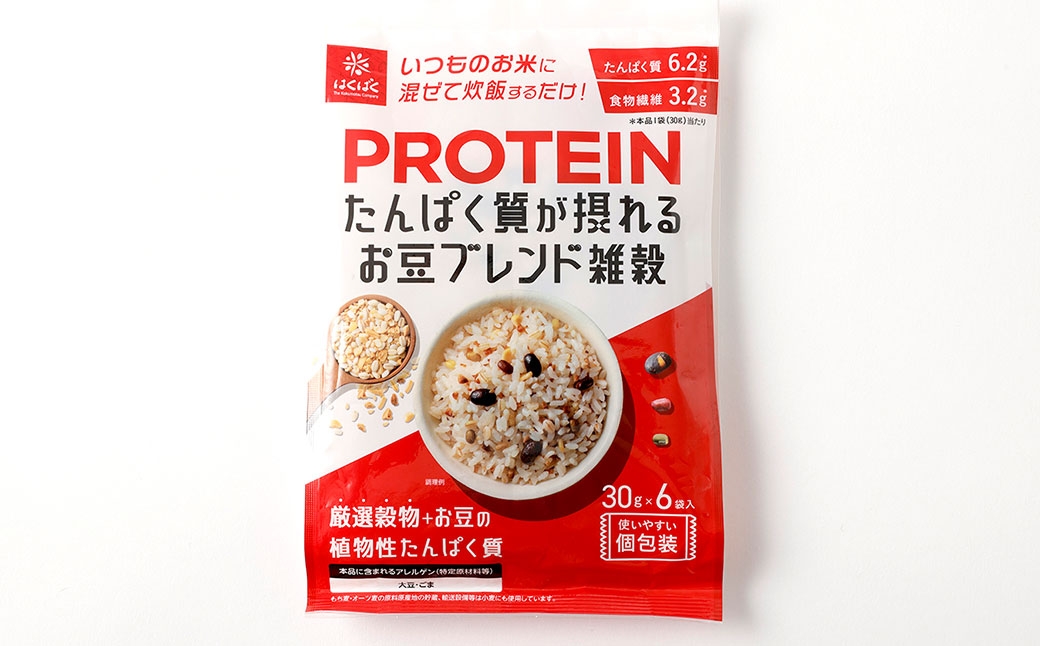 たんぱく質が摂れるお豆ブレンド雑穀6袋