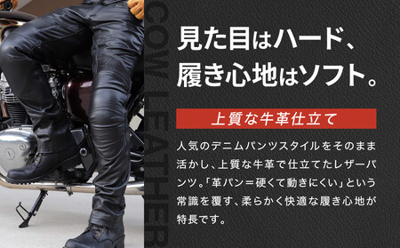 【デグナー】メンズカップ付レザーパンツ [DP-28] ブラック 〈Mサイズ〉［ 京都 八王子 バイクギア ブランド 大好評 レザー パンツ 人気 おすすめ 牛革 革 ツーリング ライダー バイカー 
