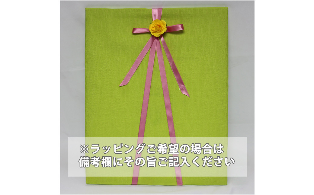 ※ラッピングご希望の場合は備考欄にその旨ご記入ください。 ※画像はイメージです