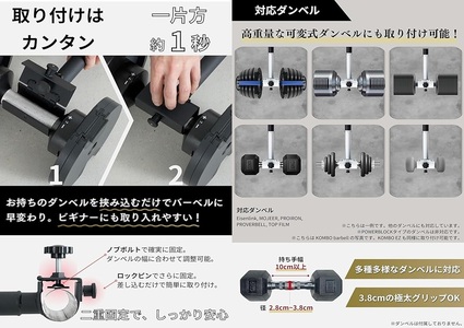 KOMBO barbell_OS139-0012