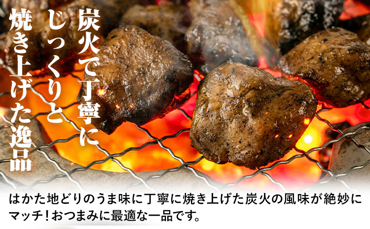はかた 地どり 炭火焼 セット 500g 株式会社MEAT PLUS《30日以内に出荷予定(土日祝除く)》福岡県 鞍手郡 小竹町 地鶏 はかた地どり 焼き鳥 おかず 惣菜 鶏 鶏肉---sc_fmph