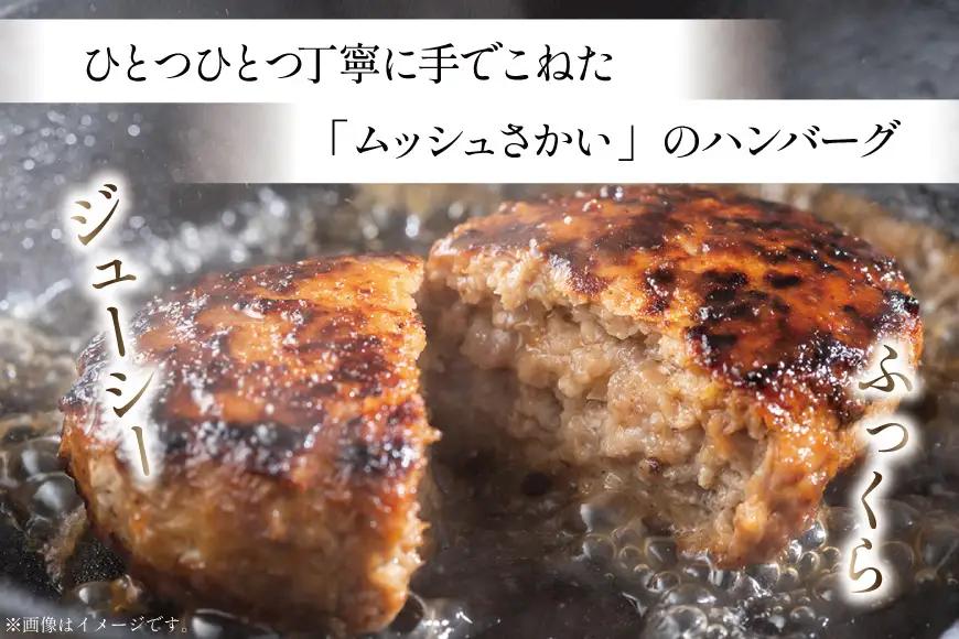 ハンバーグ 手ごねハンバーグ 200g 6個 個食用ソース付き