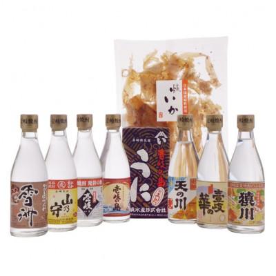 ふるさと納税 壱岐市 壱岐七蔵飲みくらべセット《壱岐市》