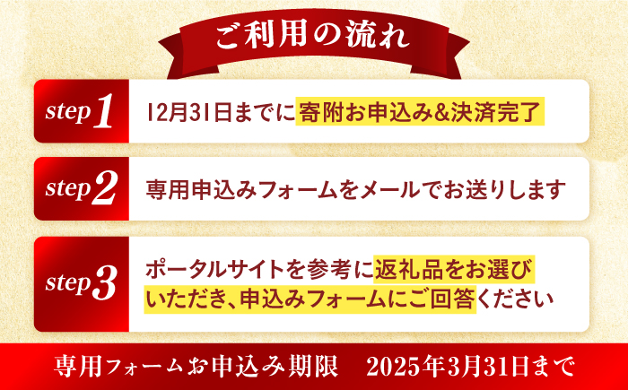 【あとから選べる】新上五島町ふるさとギフト 20万円分 和牛 五島うどん 鮮魚 海産物 年内発送 年内配送 あとから寄附 あとからギフト あとからセレクト 選べる寄付 選べるギフト あとから選べる 2