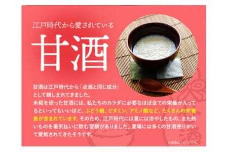 甘酒 紀州あまざけ 初音 30本セット 株式会社紀ノ國フーズ 《90日以内に出荷予定(土日祝除く)》甘酒甘酒