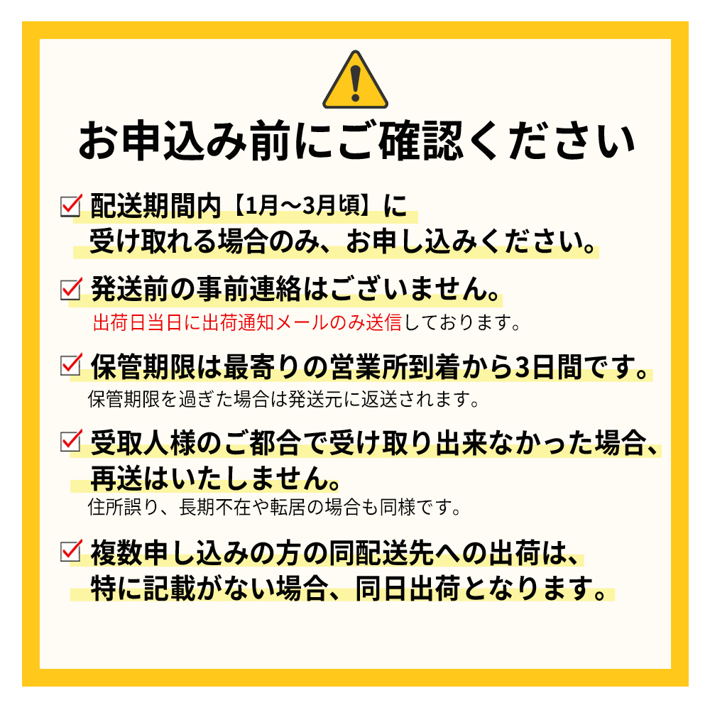 2G3【先行予約】福岡県産「あまおう」定期便3回お届け (1月・2月・3月)