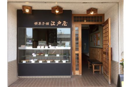 笹だんご　２種食べ比べセット