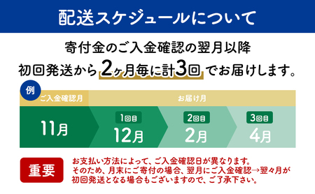 十勝 幕別 チーズアソート11種 3回定期便(2ヶ月毎) チーズ