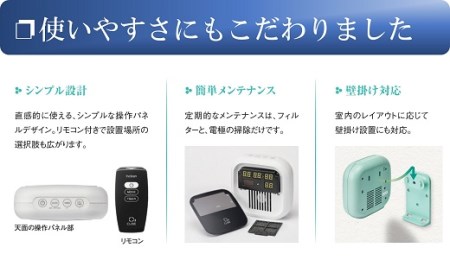 除菌・脱臭 二酸化炭素濃度センサー付きオゾン発生器 オースリーキューブ（ミントグリーン）[S008_2]