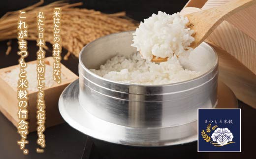 【毎月定期便１２回】 令和8年度産 新米 こしひかり 白米 20kg×12回 京の里山米 | お米 こめ 白米 精米 こしひかり 定期便 京都産
