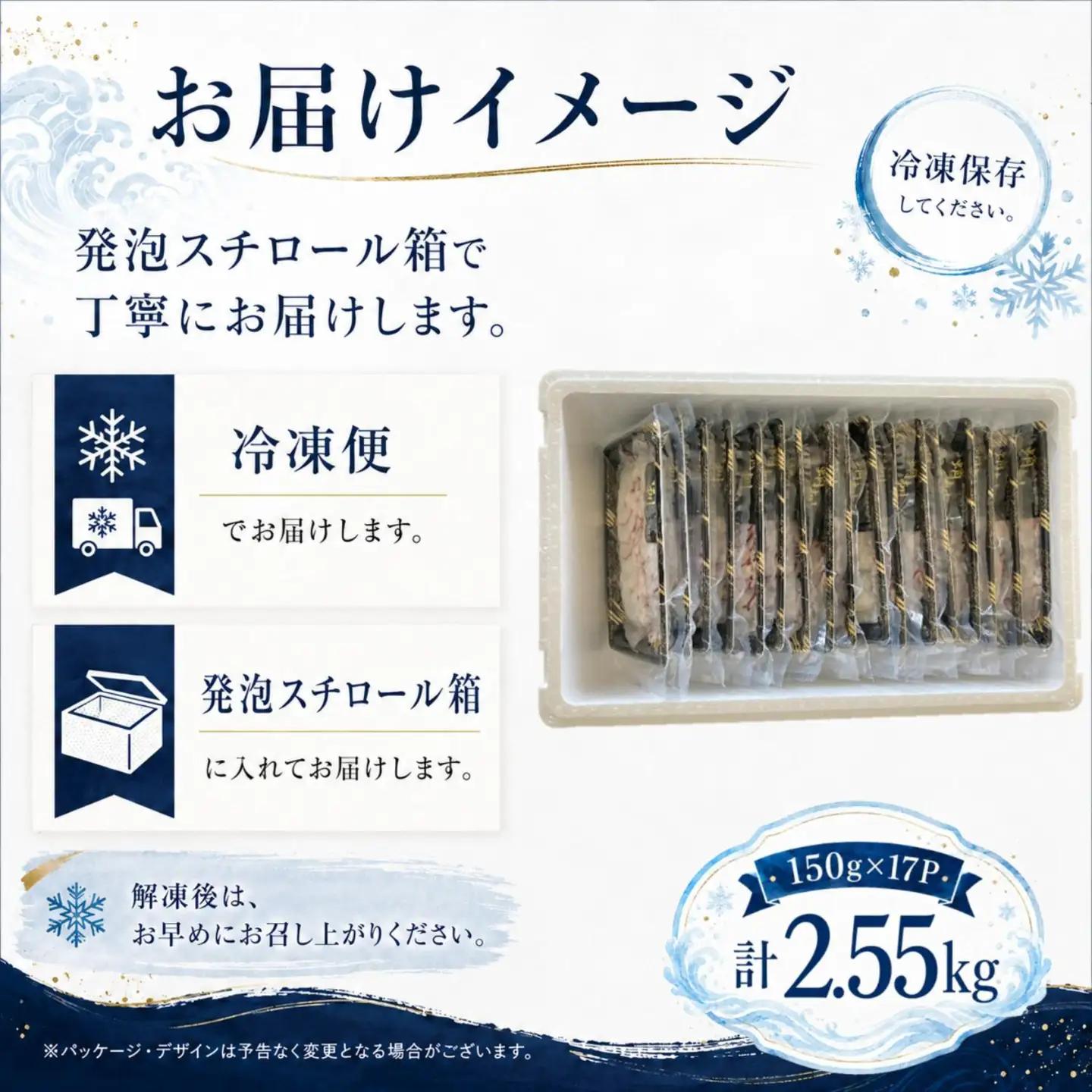 【北海道根室産】ボイル水たこ足スライス150g×17P(計2.55kg) E-20001