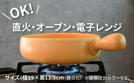 【美濃焼】マルチテーブルパン2個セット（クリーム）【クリヤマ】キッチン用品 調理器具 片手鍋 なべ グリルパン 料理 おかず シンプル かわいい おしゃれ 陶器 美濃焼 日本製 レンジ対応 直火対応 