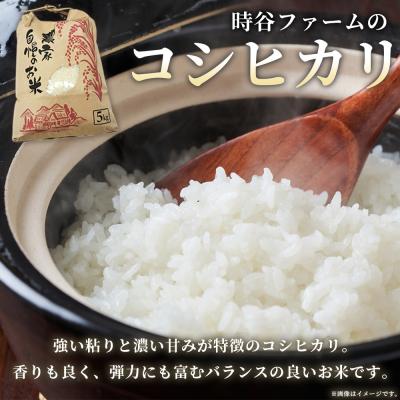 ふるさと納税 西予市 <新米 令和7年産 西予市宇和町産 コシヒカリ 約5kg> お米 コメ こめ 白米 |  | 01