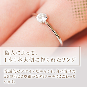 プラチナダイヤモンドリング　S-5630 リング 指輪 プラチナ ダイヤモンド PT950 山梨 富士吉田