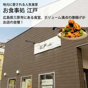 からあげ 4パック（350g×4）おまけのソース付き 唐揚げ から揚げ 鶏肉 味付き 秘伝のタレ お弁当 おかず パーティー 冷凍 167004