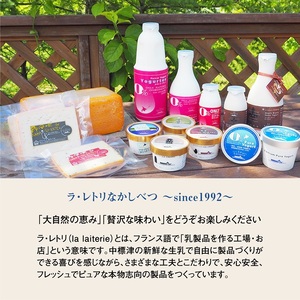 【定期便：全6回】【無添加】北海道 のむヨーグルト500ml×6本【1107502】