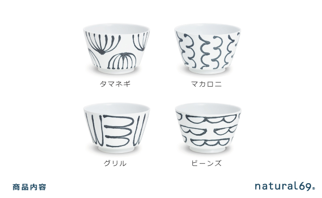 【波佐見焼】スチールライン どんぶり 4個セット【natural69】 [QA107]