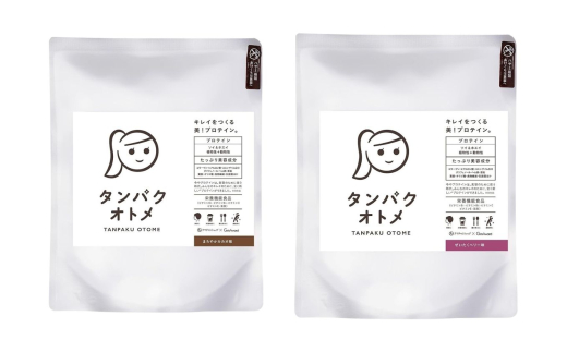 プロテイン タンパクオトメ 2袋 まろやかカカオ × ぜいたくベリー | プロテイン ソイプロテイン ホエイプロテイン 女性 プロテイン 美容 プロテイン プロテインシェイカー プロテイン サプリメント タマチャンショップ 大分県 中津市