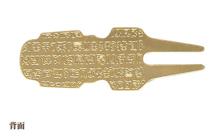 グリーンフォーク MOAI FORK Brass Ver.  【PAGAINCA TOOLS】 瑞浪市 / ジオニック ゴルフ ギフト 高級[AZBQ146]